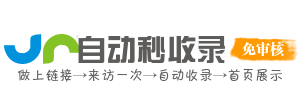 三都县今日热点榜